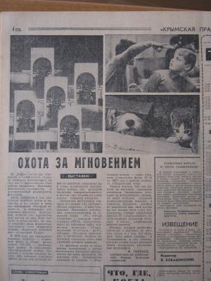 Прикрепленное изображение: IMG_3675.JPG